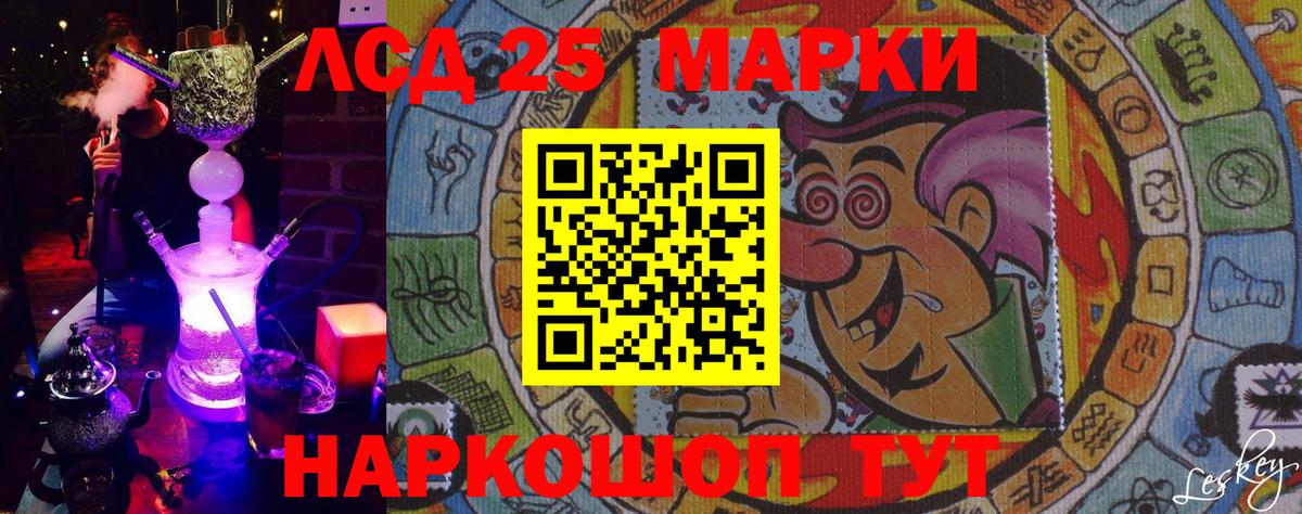 Владивосток  Наркотические марки 1,5мг  Марки 25I-NBOMe  Вход с VPN 