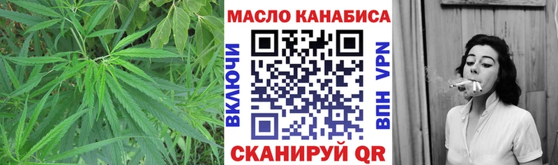 как найти закладки Владивосток Дистиллят ТГК вейп с тгк