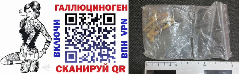 Псилоцибиновые грибы MAGIC MUSHROOMS  Владивосток 
