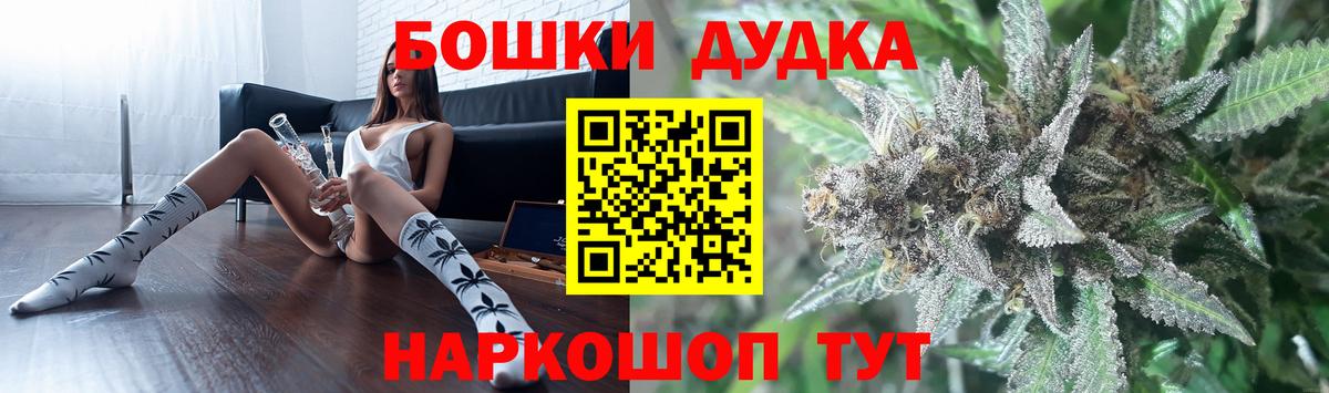 Шишки марихуана конопля  Вход с VPN  Владивосток  Марихуана Bruce Banner  Бошки марихуана планчик  Шишки марихуана LSD WEED 